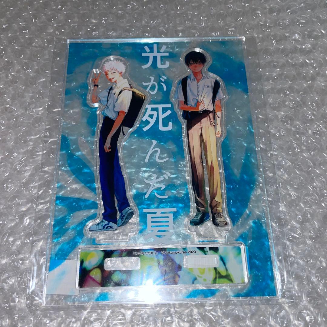 光が死んだ夏　アクスタ グッズ-スタンドポップ】光が死んだ夏 アクリルスタンド／よしき_雨の