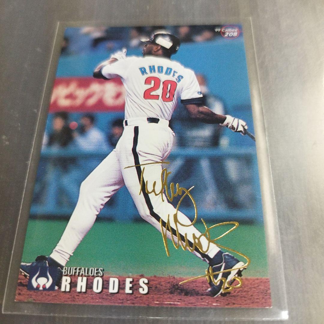 1999 カルビープロ野球チップスカード タフィ・ローズ ゴールドサイン