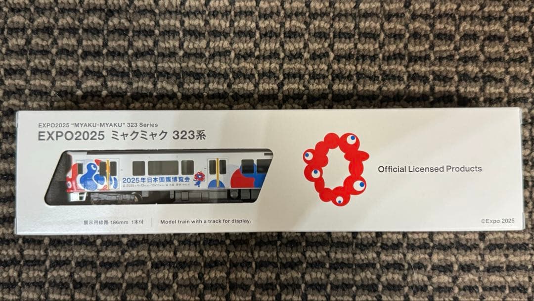【新品・未開封】EXPO2025 ミャクミャク 323系 電車 Amazon | expo2025 ミャクミャク 323系 | 鉄道模型 通販