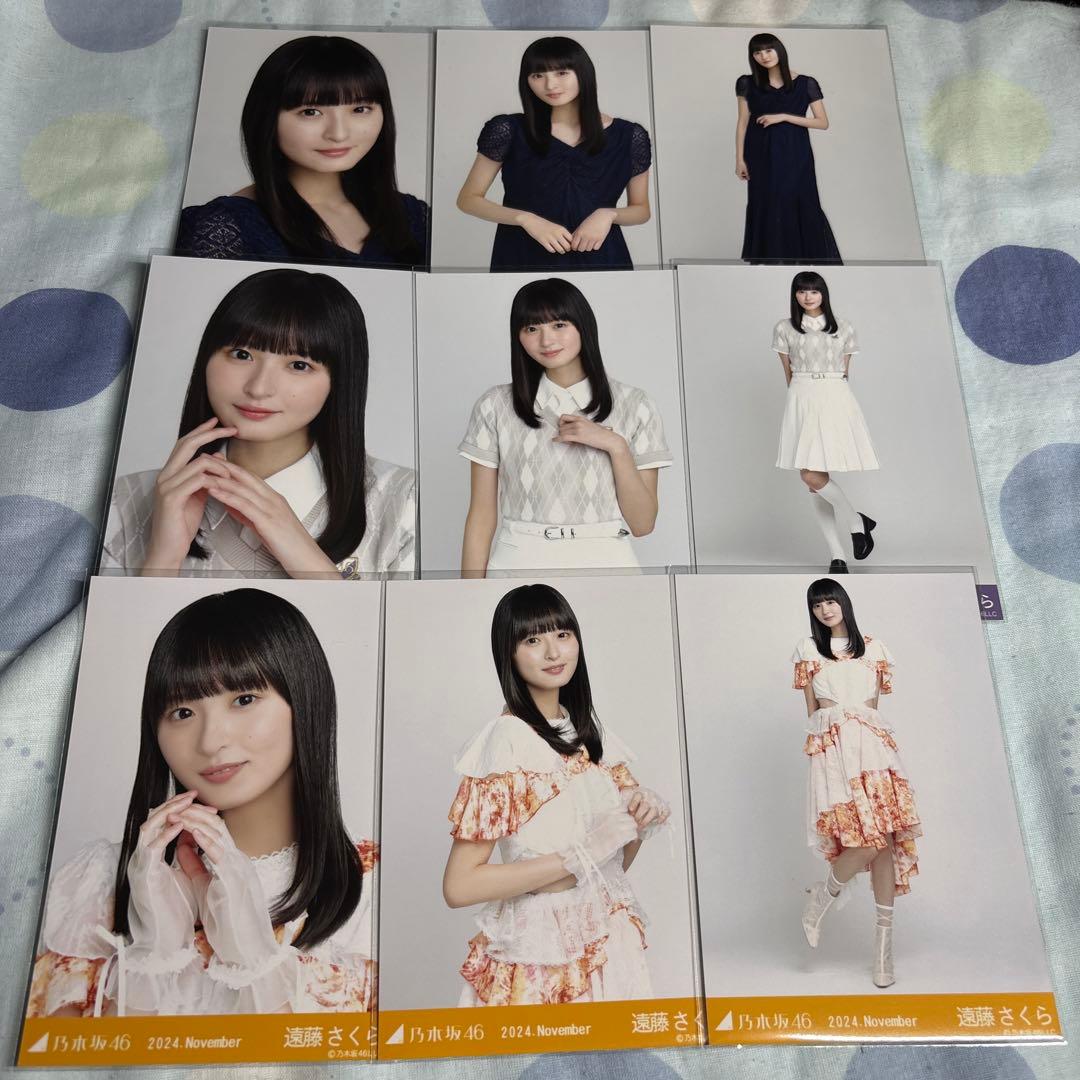 乃木坂46 生写真 遠藤さくら 6コンプまとめ売り - メルカリ