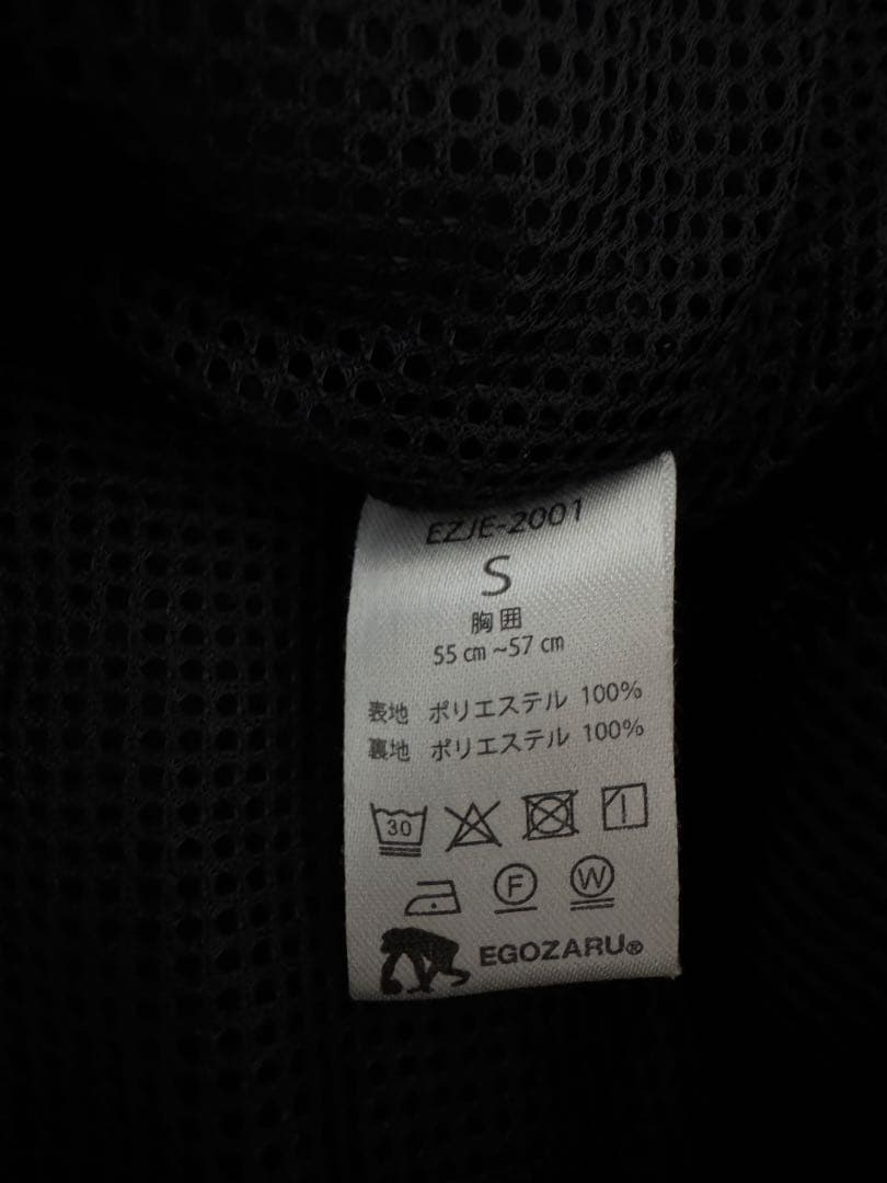 ⭐︎EGOZARU ウィンドブレーカー&パンツ　セットアップ　《Sサイズ》