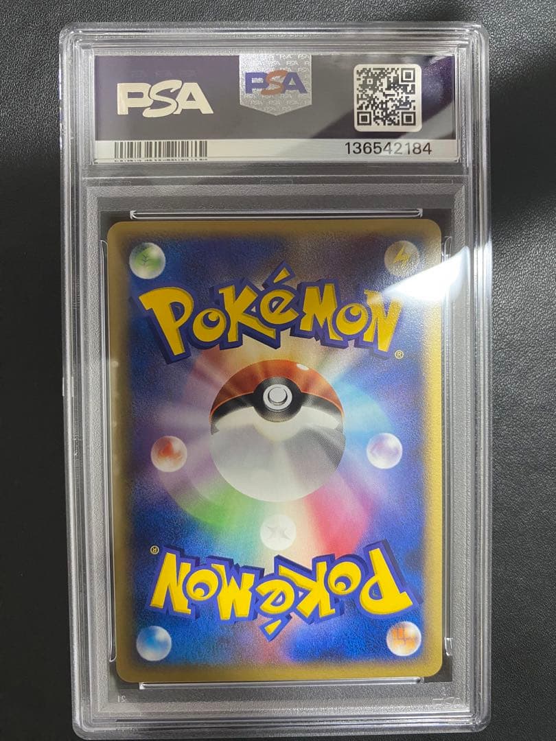 ライコウ psa10 ポケパークプレミアムファイル 005/009 - メルカリ