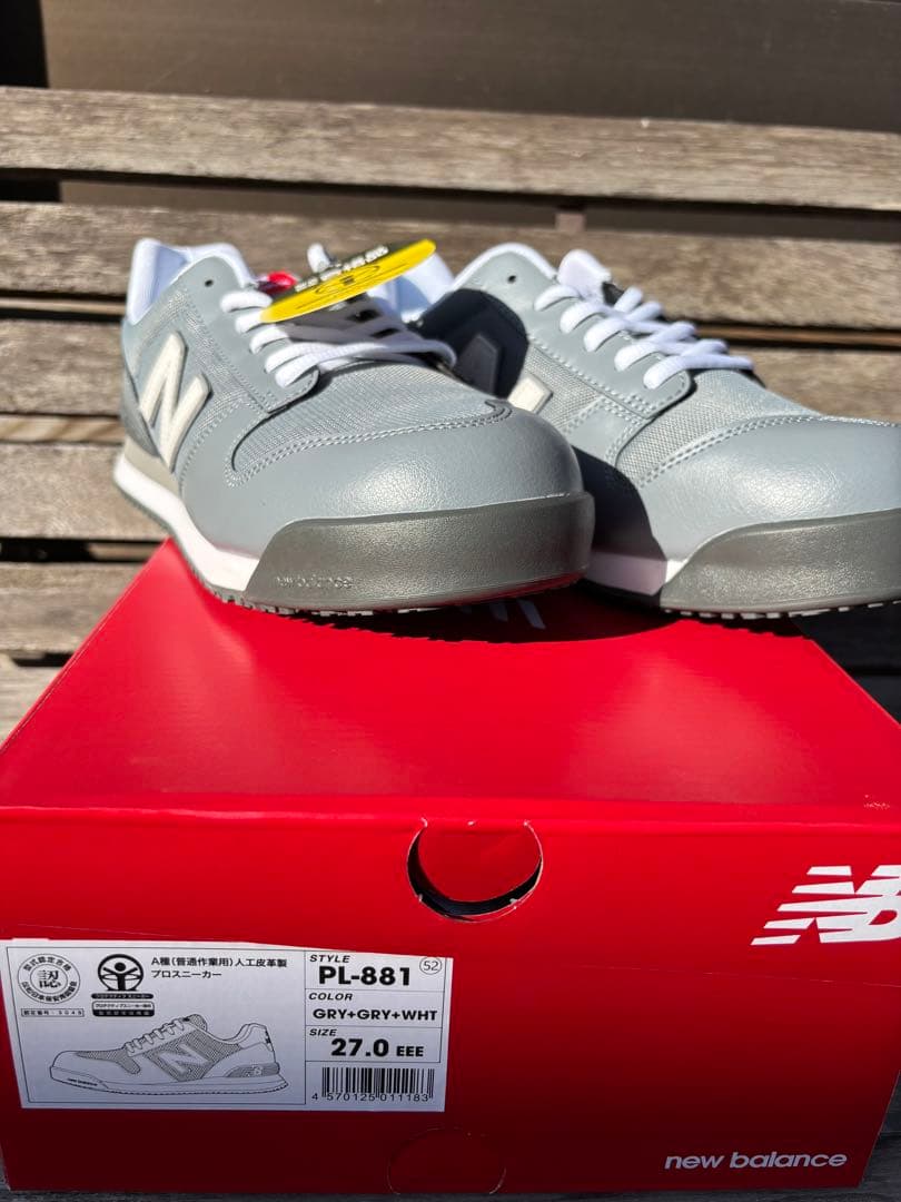 New Balance PL-881 グレー/ホワイト 27.0 EEE