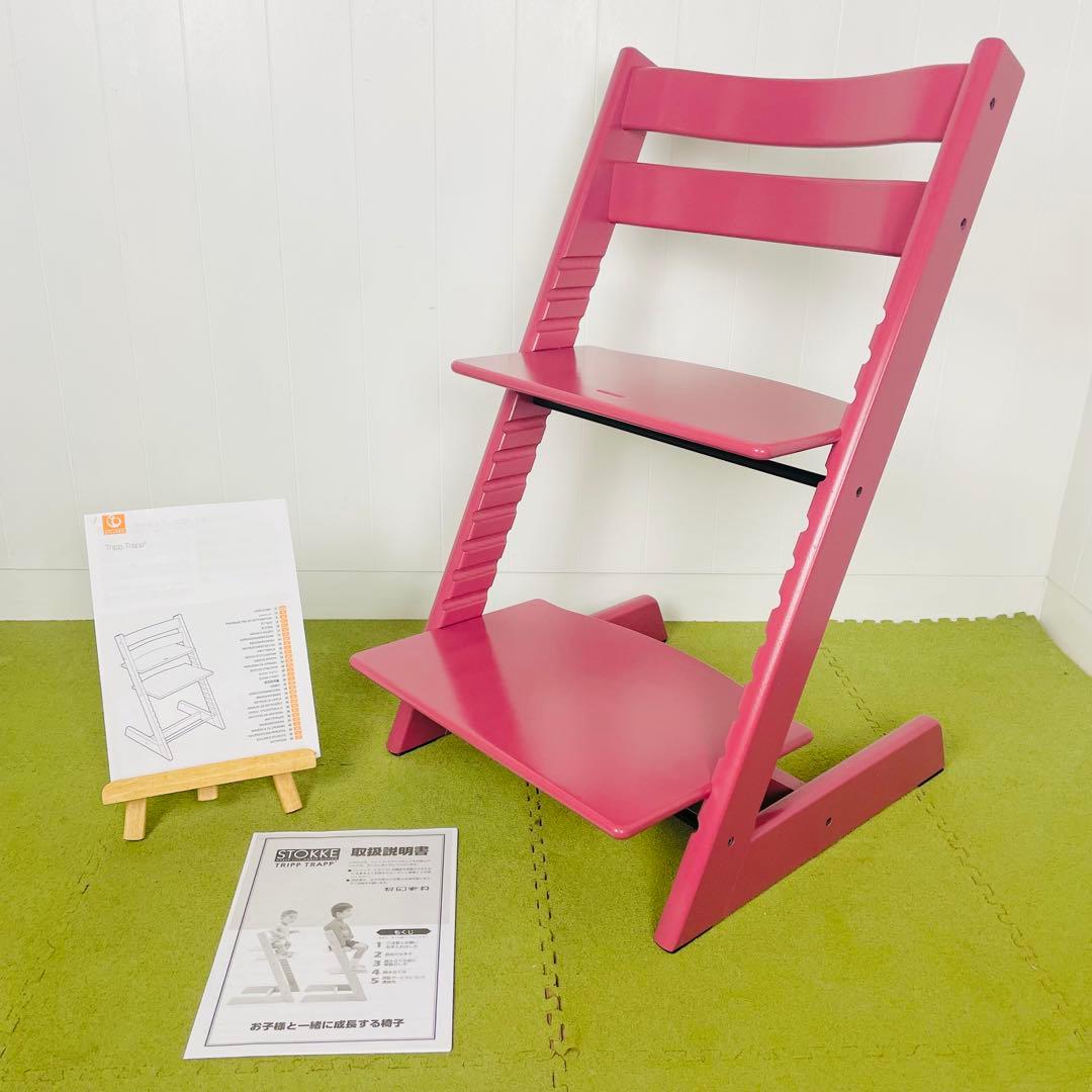 【美品】STOKKE ストッケ トリップトラップ シリアル6 ヘザーピンク