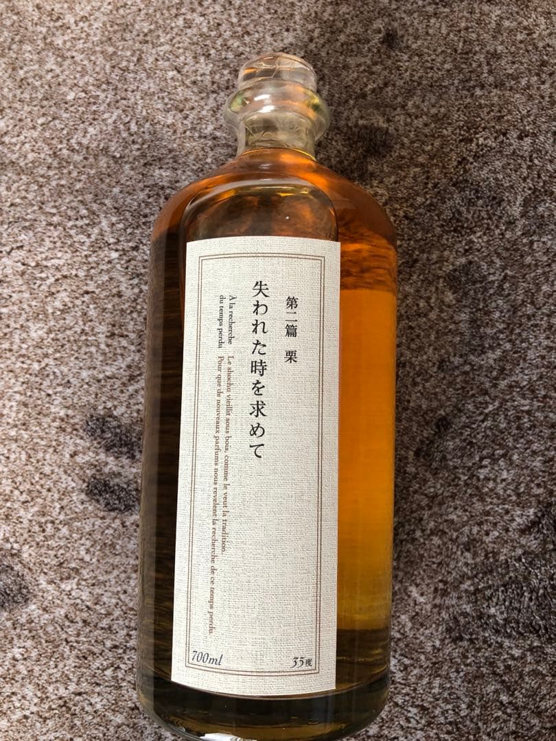 失われた時を求めて 焼酎 700ml 35% - メルカリ
