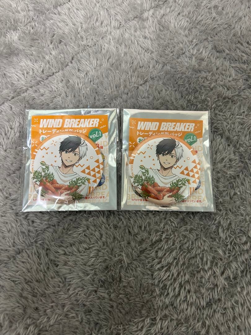 WIND BREAKER 桜遥 ウィンブレ お野菜収穫 缶バッジ - メルカリ