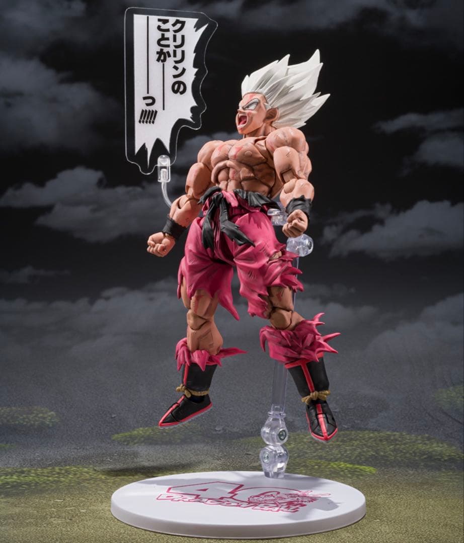 S.H.Figuarts スーパーサイヤ人 孫悟空 ゲンキダマツリEdition