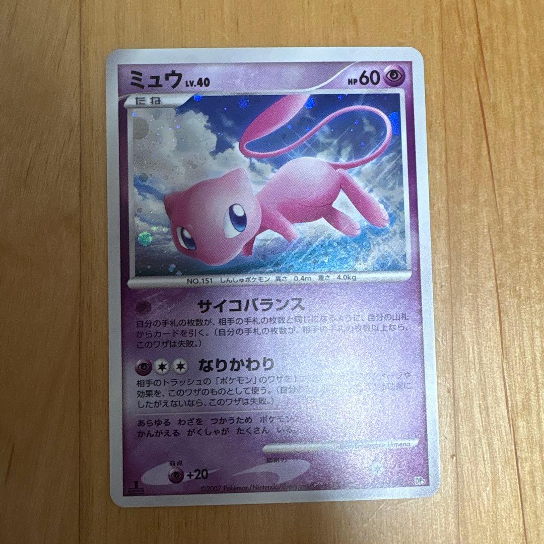 ポケモンカード ミュウ lv.40 サイコバランス ひかる闇 dp3 - メルカリ