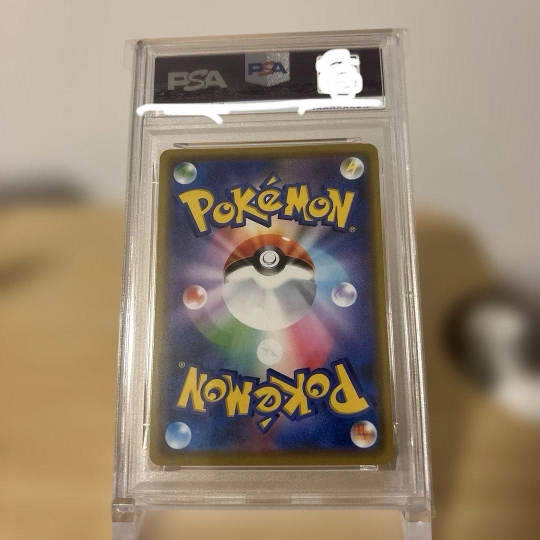 PSA10】【ワンオーナー品】ファイヤー&サンダー&フリーザーGX RR