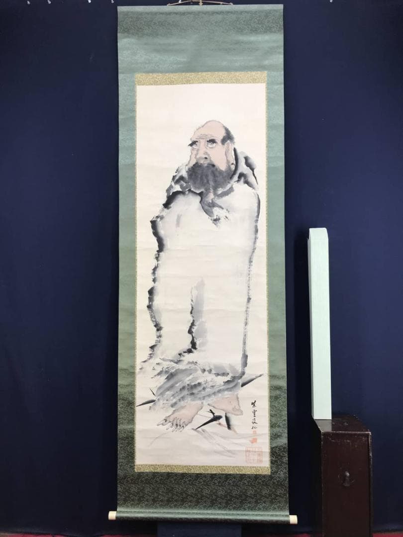 真作/紫雲/芦葉達磨図/達磨図/だるま図/人物図/掛軸/名家伝来/