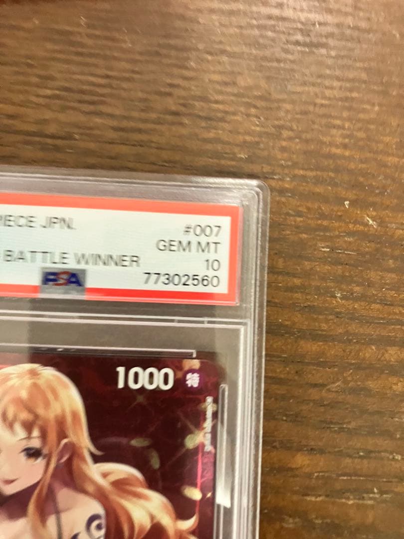 ナミ：スタンダードバトル 12月優勝記念品 C パラレル psa10 - メルカリ