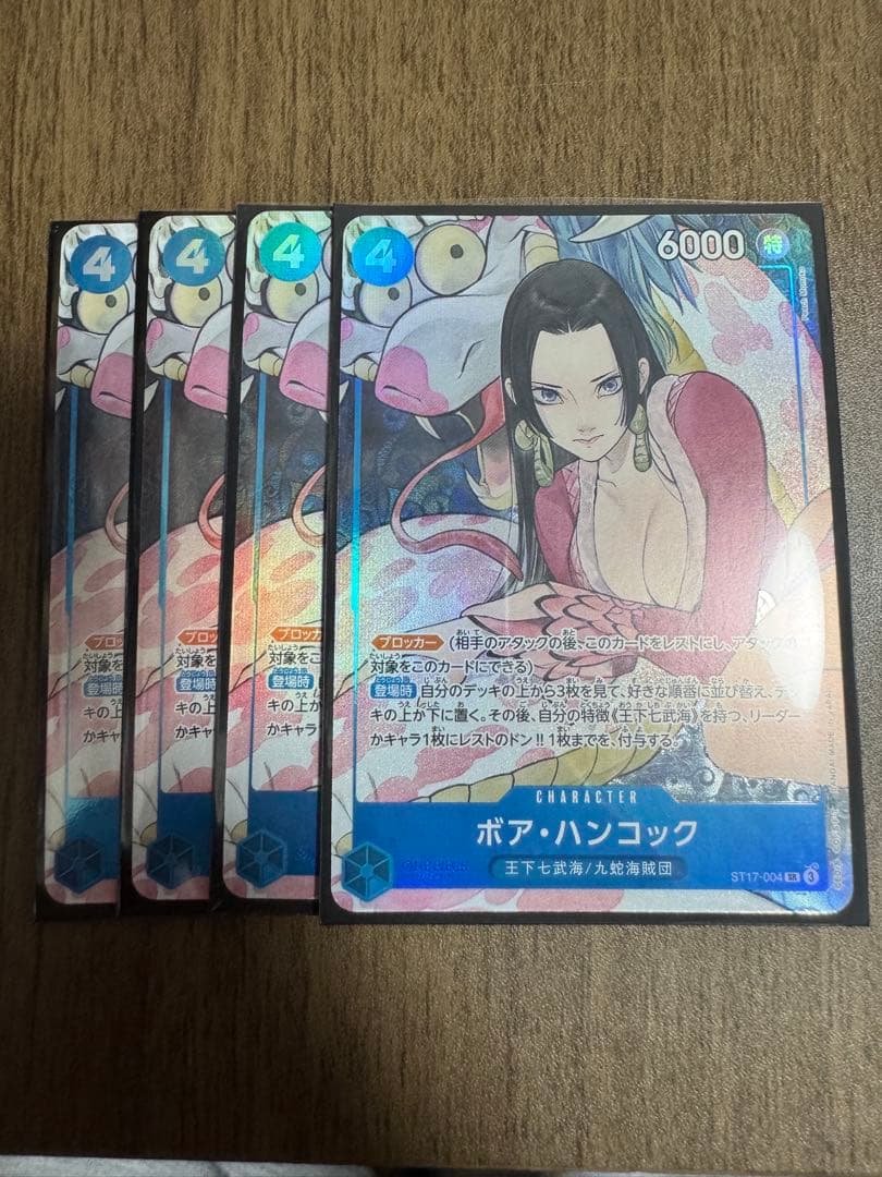 ワンピースカード ボア・ハンコック SR プロモ ST17-004 4枚 - メルカリ