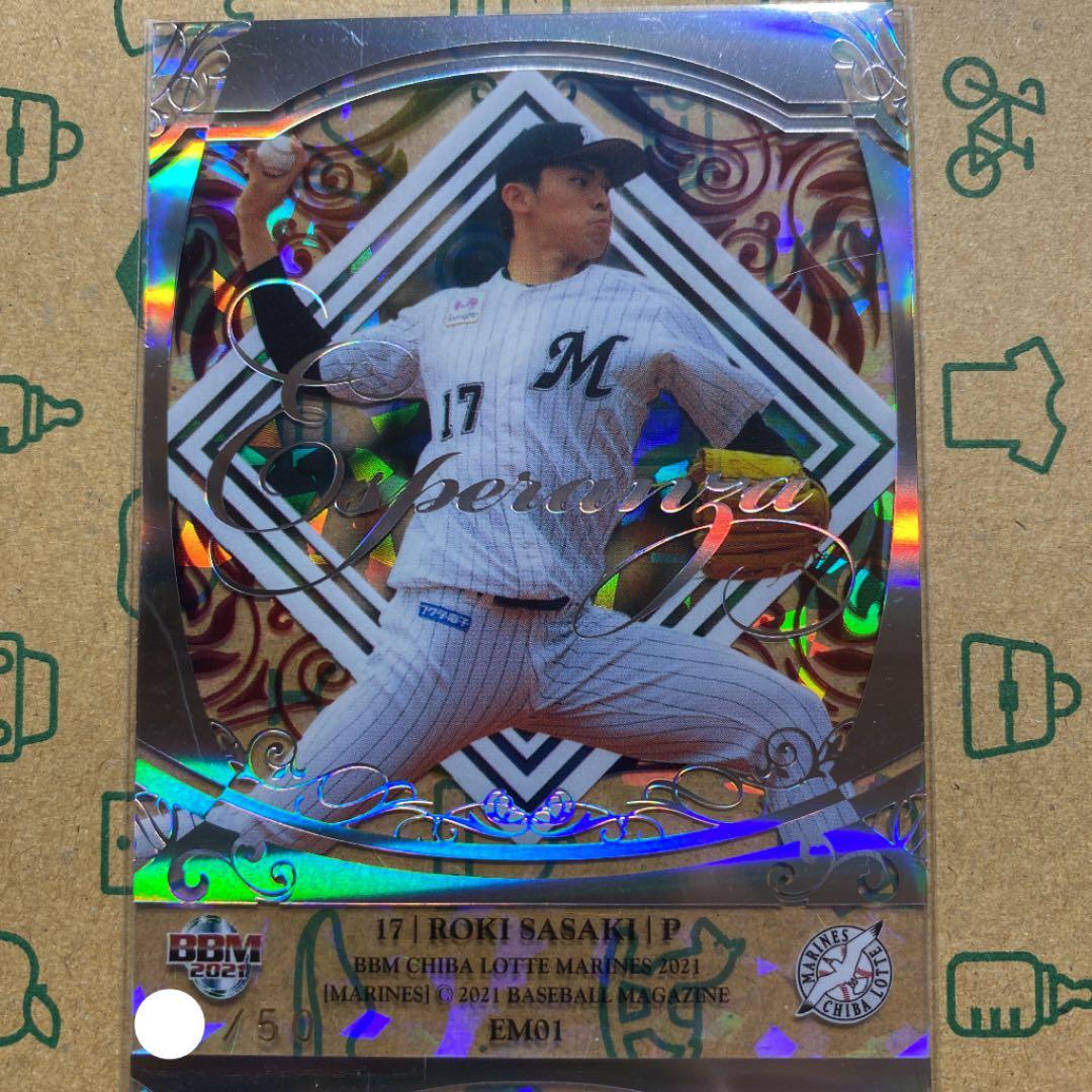 BBM2021 千葉ロッテマリーンズ 佐々木朗希 Esperanza