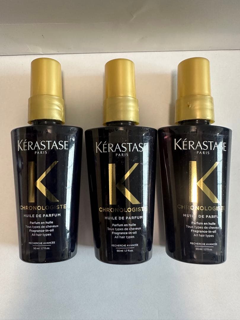 《新品　正規品》ケラスターゼ　ユイル　クロノロジスト　3本セット　トリートメント