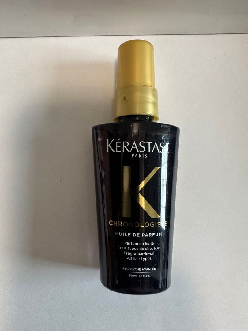 《新品　正規品》ケラスターゼ　ユイル　クロノロジスト　3本セット　トリートメント