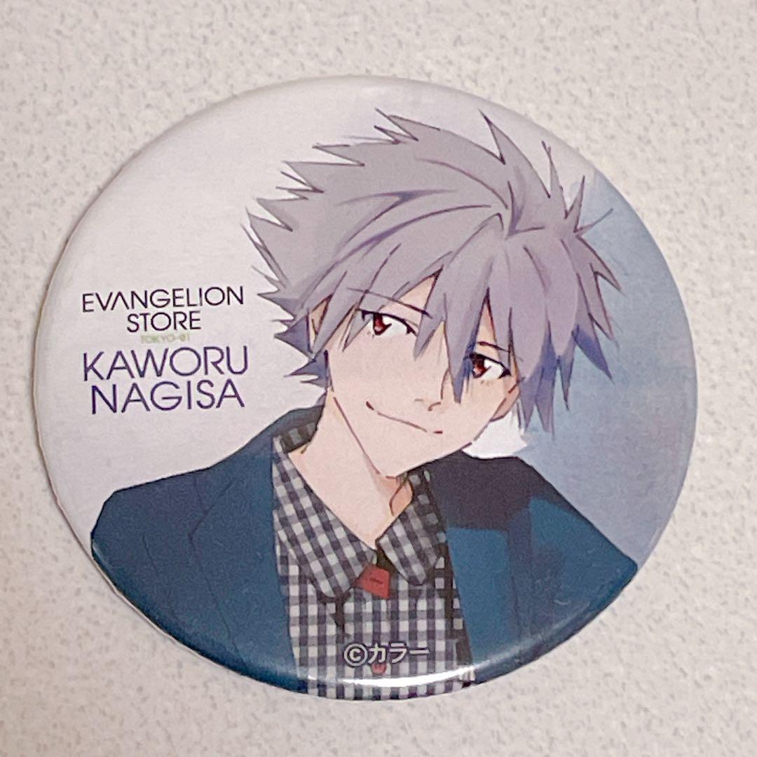 エヴァンゲリオン エヴァストア 限定 月替わり 缶バッジ 4月 渚カヲル