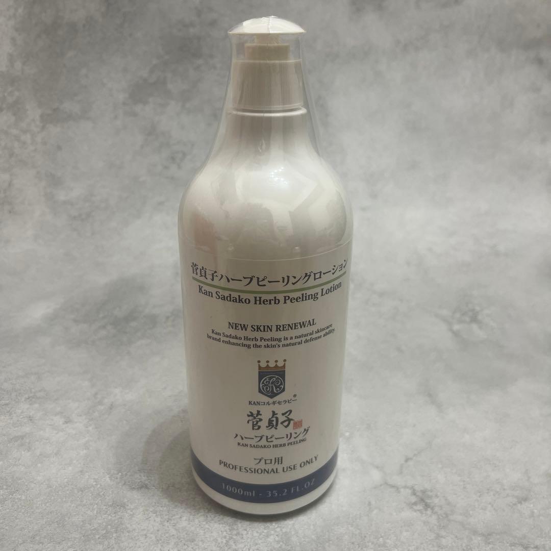 菅貞子　ハーブピーリングローション　プロ用　1000ml