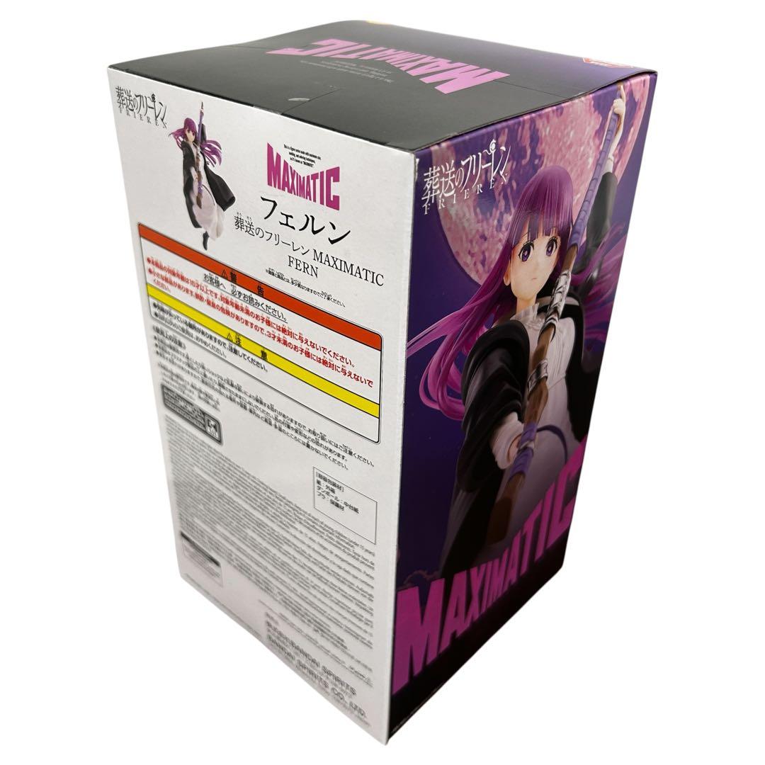 葬送のフリーレン MAXIMATIC FERN フェルン フィギュア 新品未開封