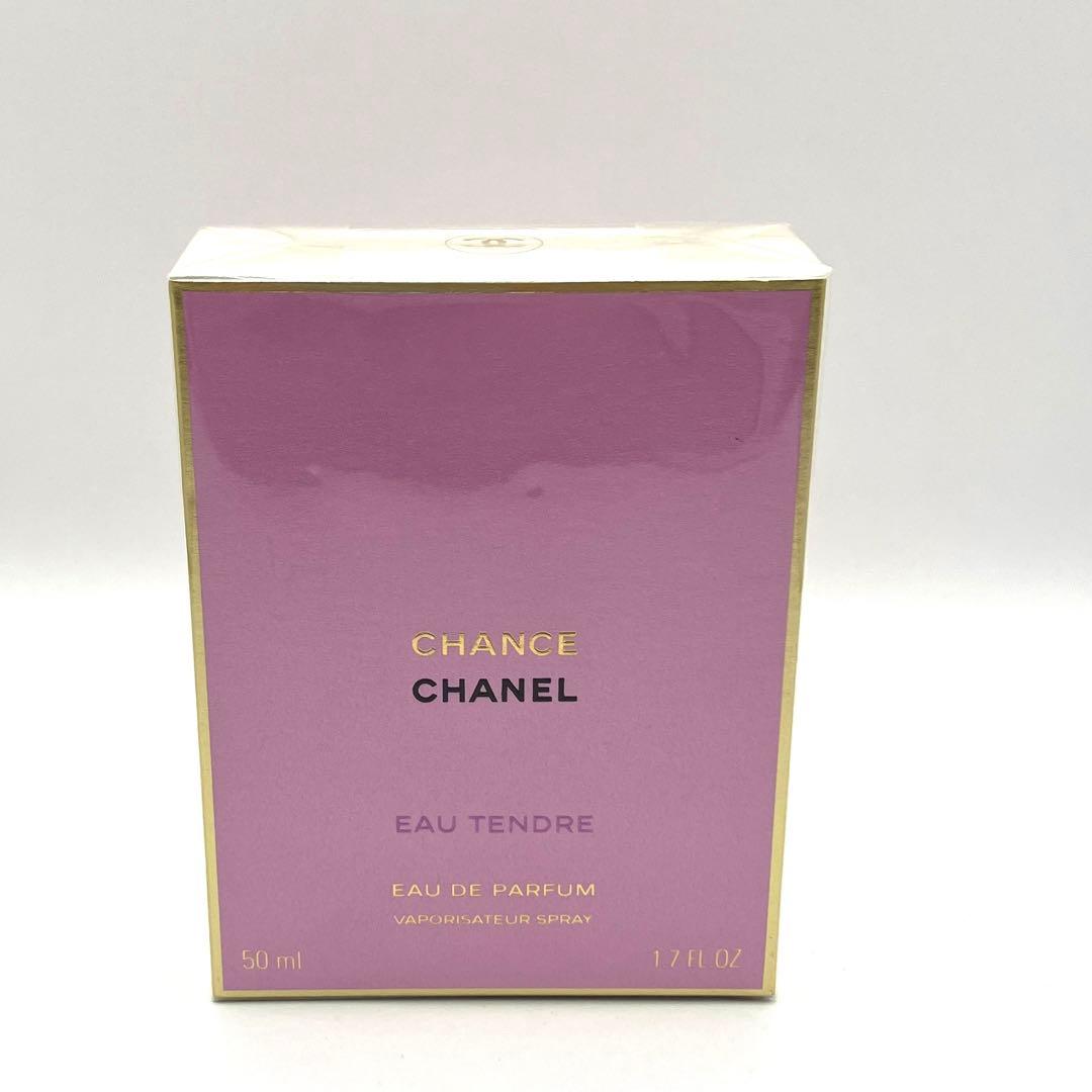 シャネル　チャンス　オー　タンドゥル　オードゥ　パルファム　50ml