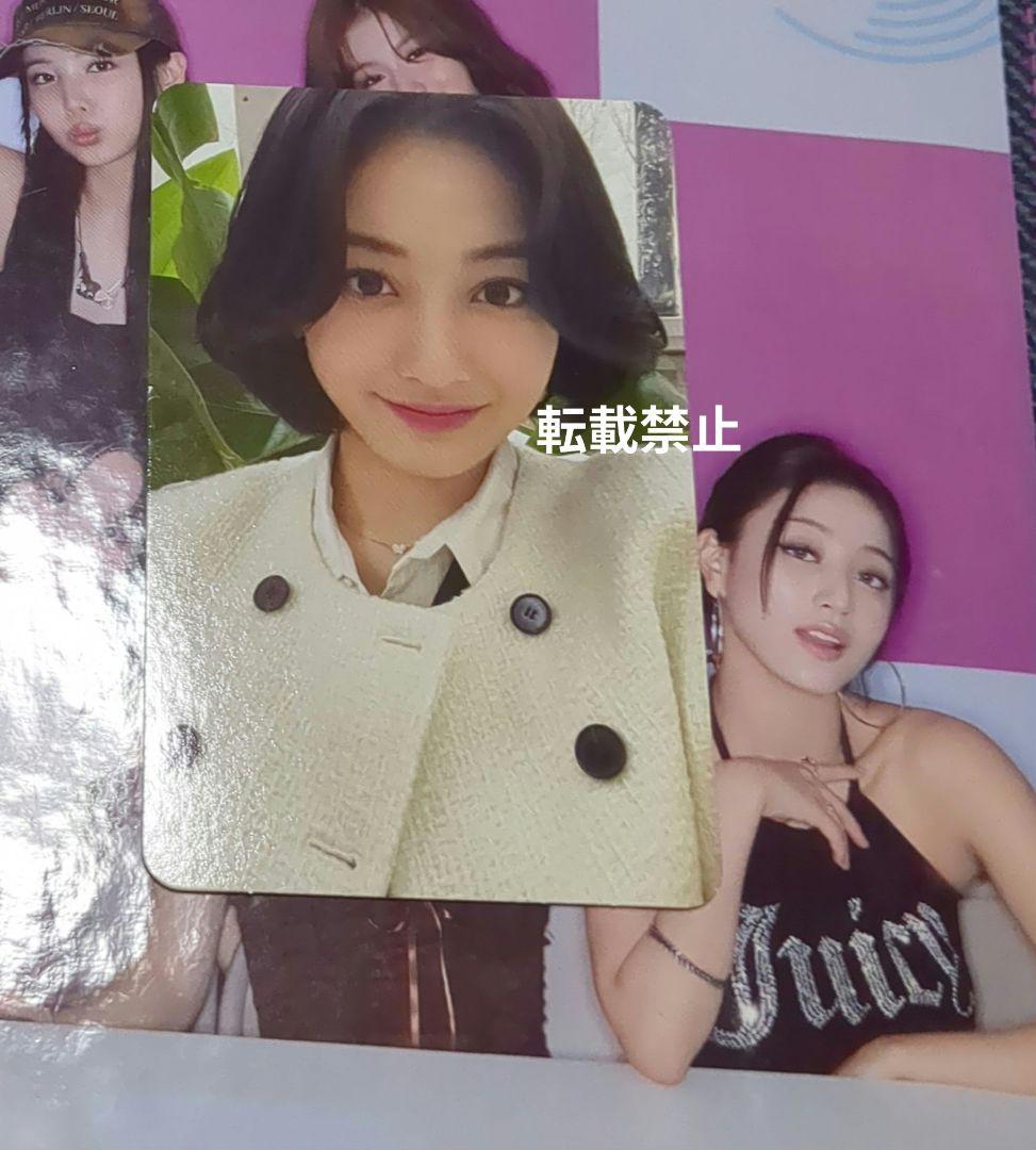TWICE ジヒョ green project トレカ jihyo - メルカリ