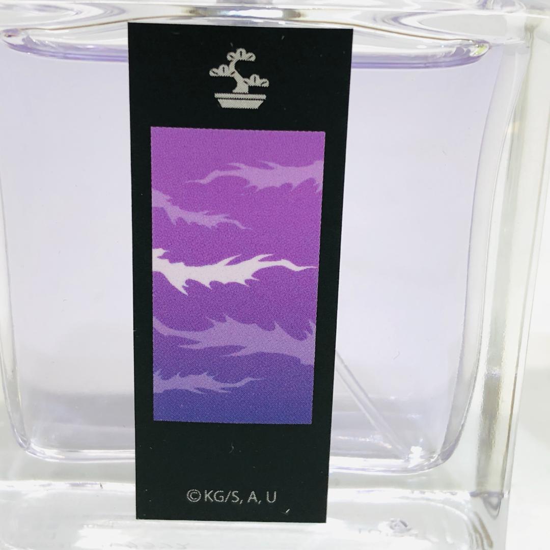 ほぼ満タン 鬼滅の刃 不死川兄弟 フレグランス セット 玄弥 実弥 k209