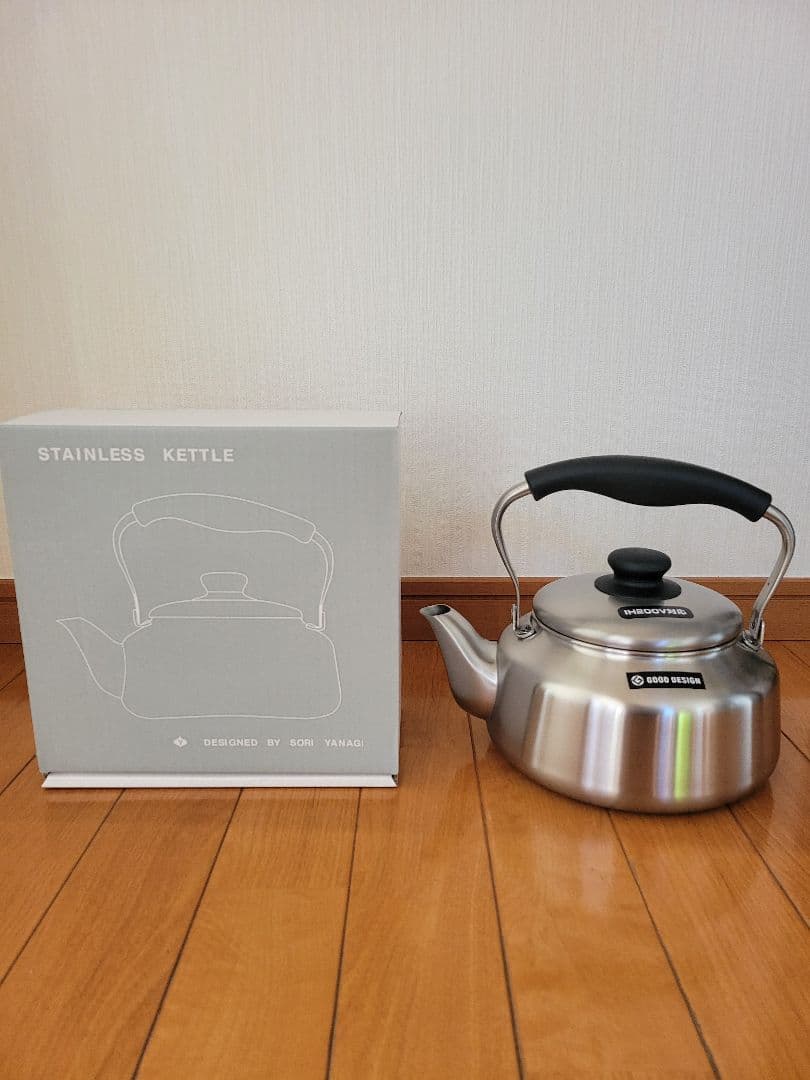 【新品】ステンレスケトル （柳宗理）つや消し