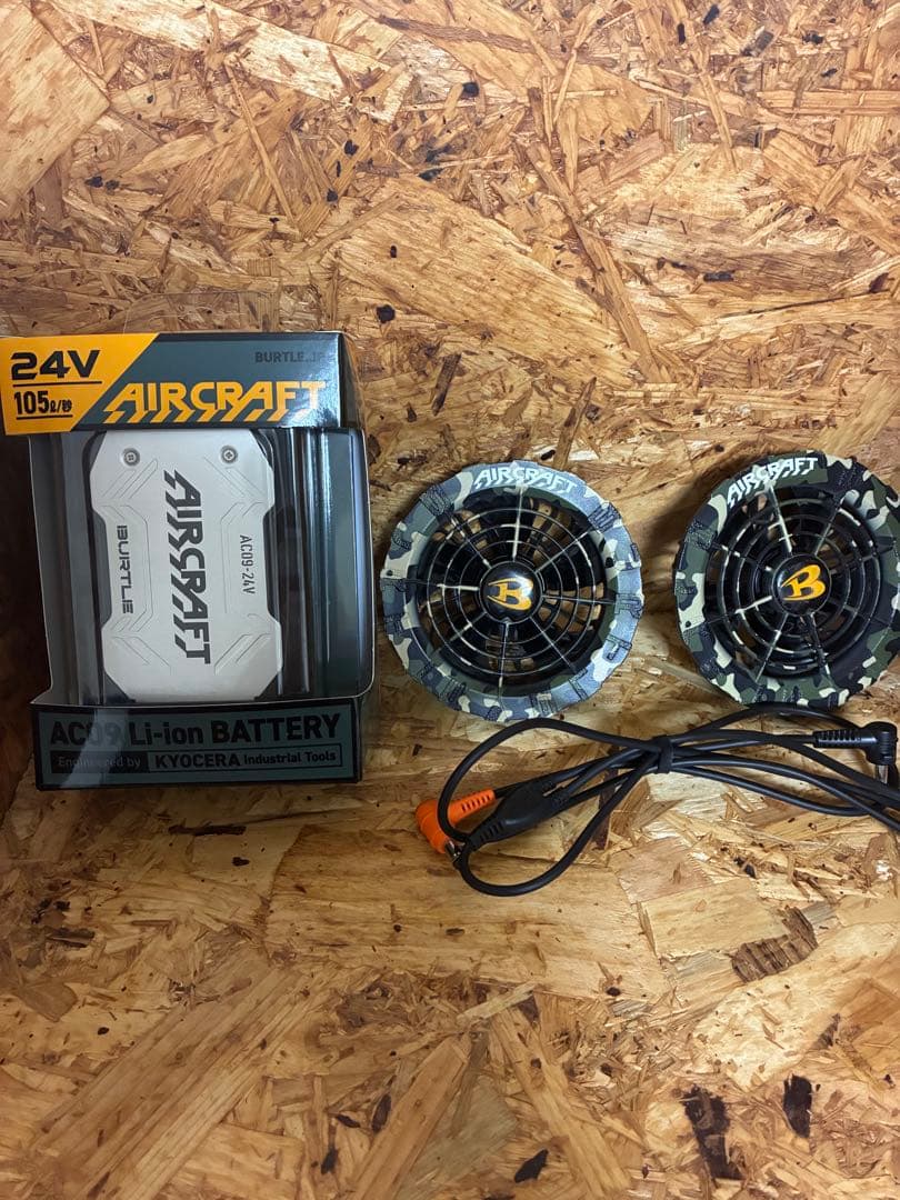 2025BURTLEバートルAC09-2+AC08ファン&24Vバッテリーセット