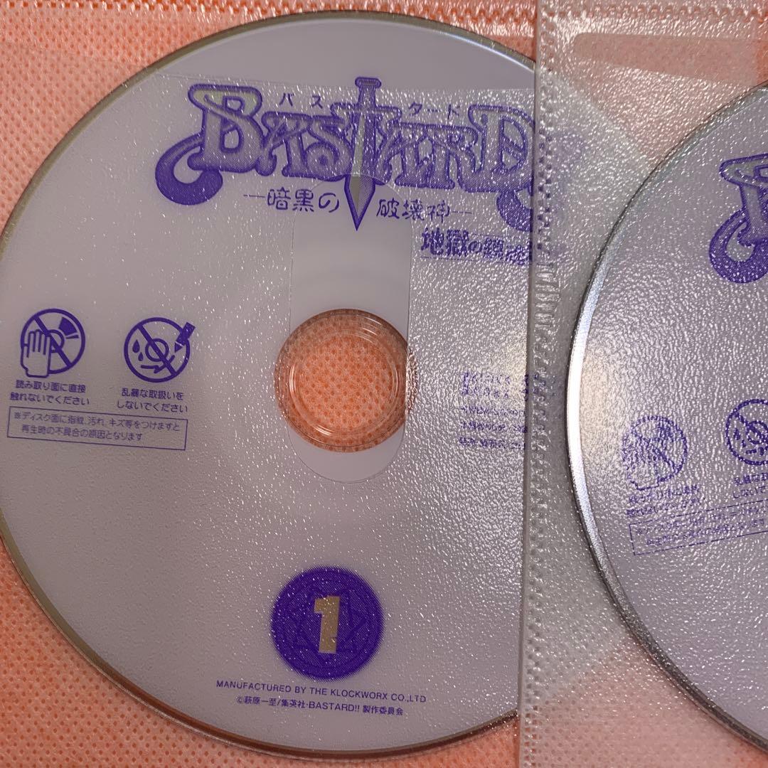 バスタード　暗黒の破壊神　地獄の鎮魂歌編　 DVD 全8巻セット　全巻