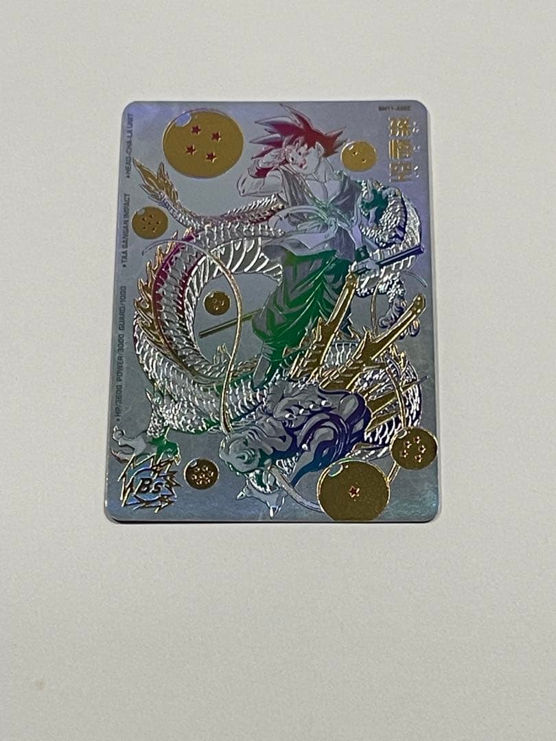 ドラゴンボールヒーローズ BM11-ASEC パラレル孫悟空 2026年最新】ドラゴンボールヒーローズ bm11-asec 孫悟空 パラレルの