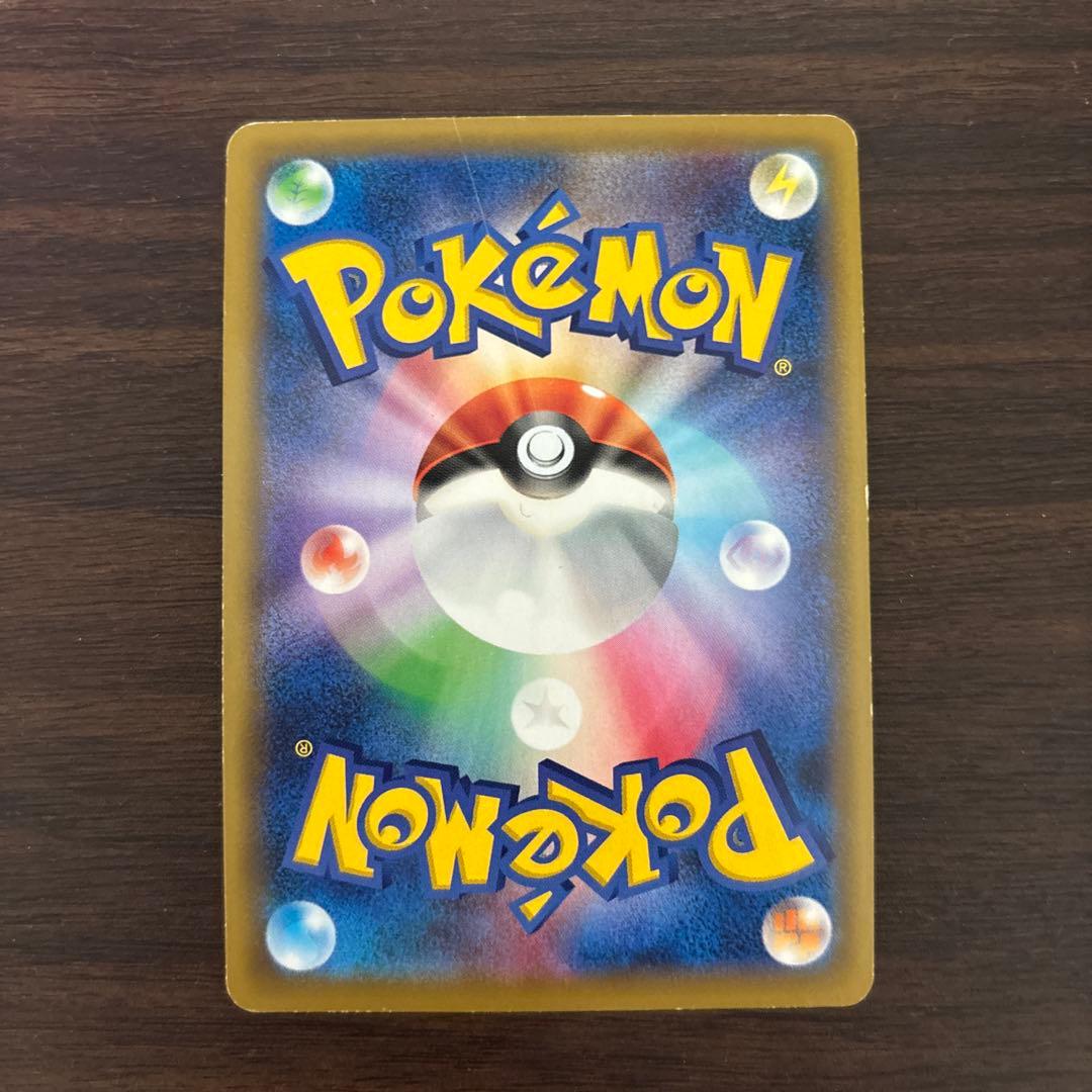 ジラーチGX HR SM12a TAG TEAM GXタッグオールスターズ 2… - メルカリ