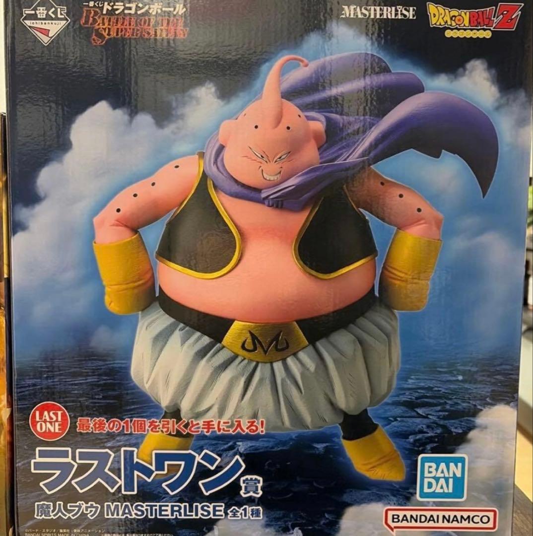 魔人ブウ ラストワン 一番くじ　ドラゴンボール