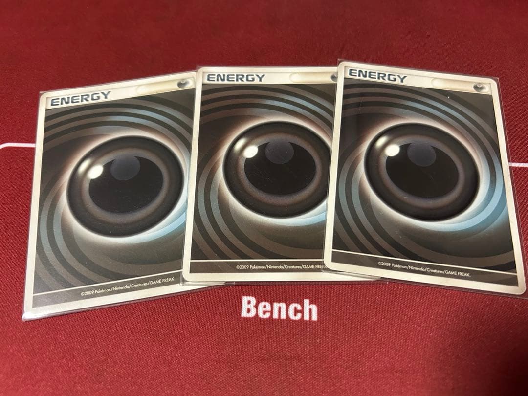 うずまき悪エネルギー3枚セット