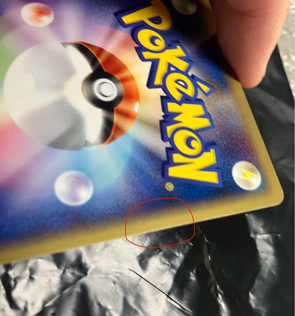 最終値下 カードe エンテイ キングラー ☆ セレビィ 旧裏 3枚 ポケモン