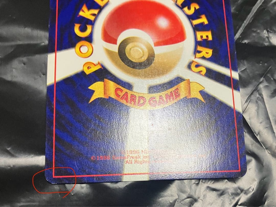 最終値下 カードe エンテイ キングラー ☆ セレビィ 旧裏 3枚 ポケモン