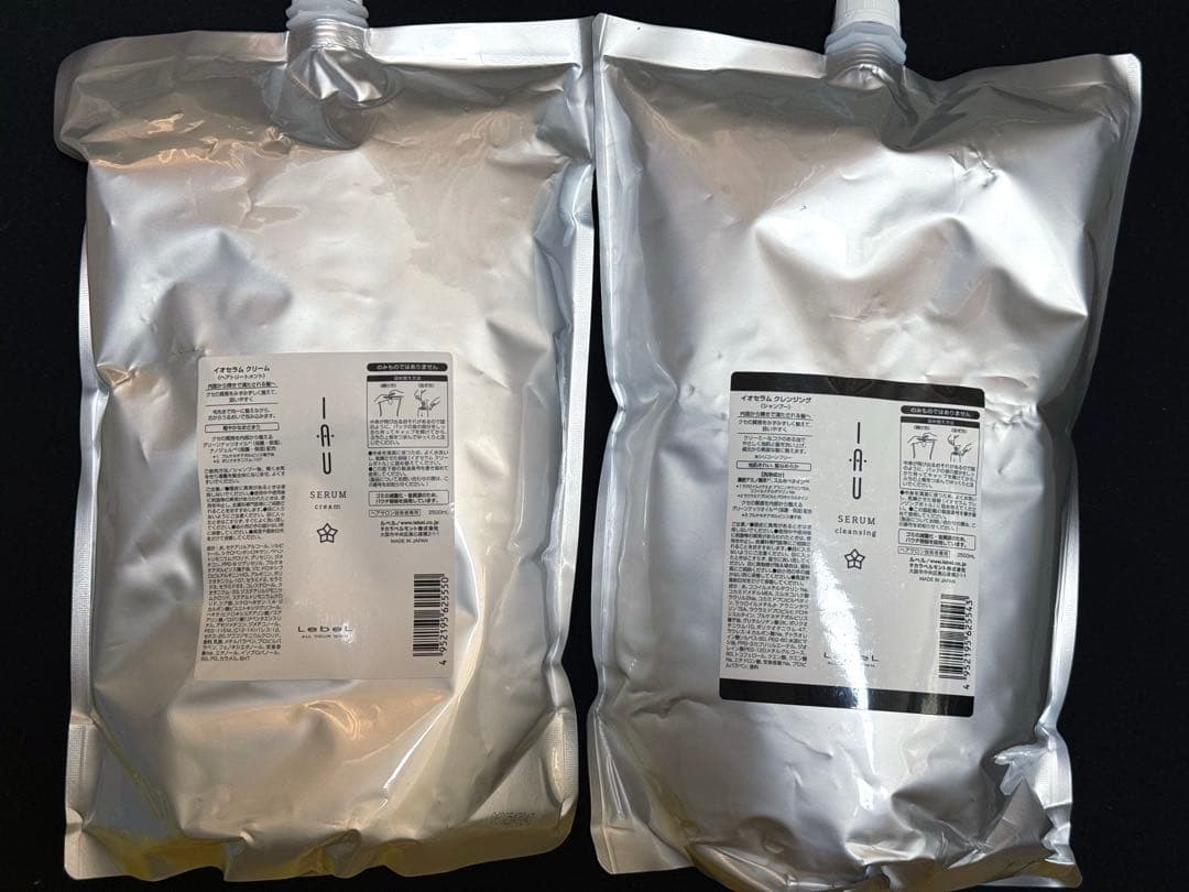 イオセラム クレンジング＆クリーム 2500ml セット