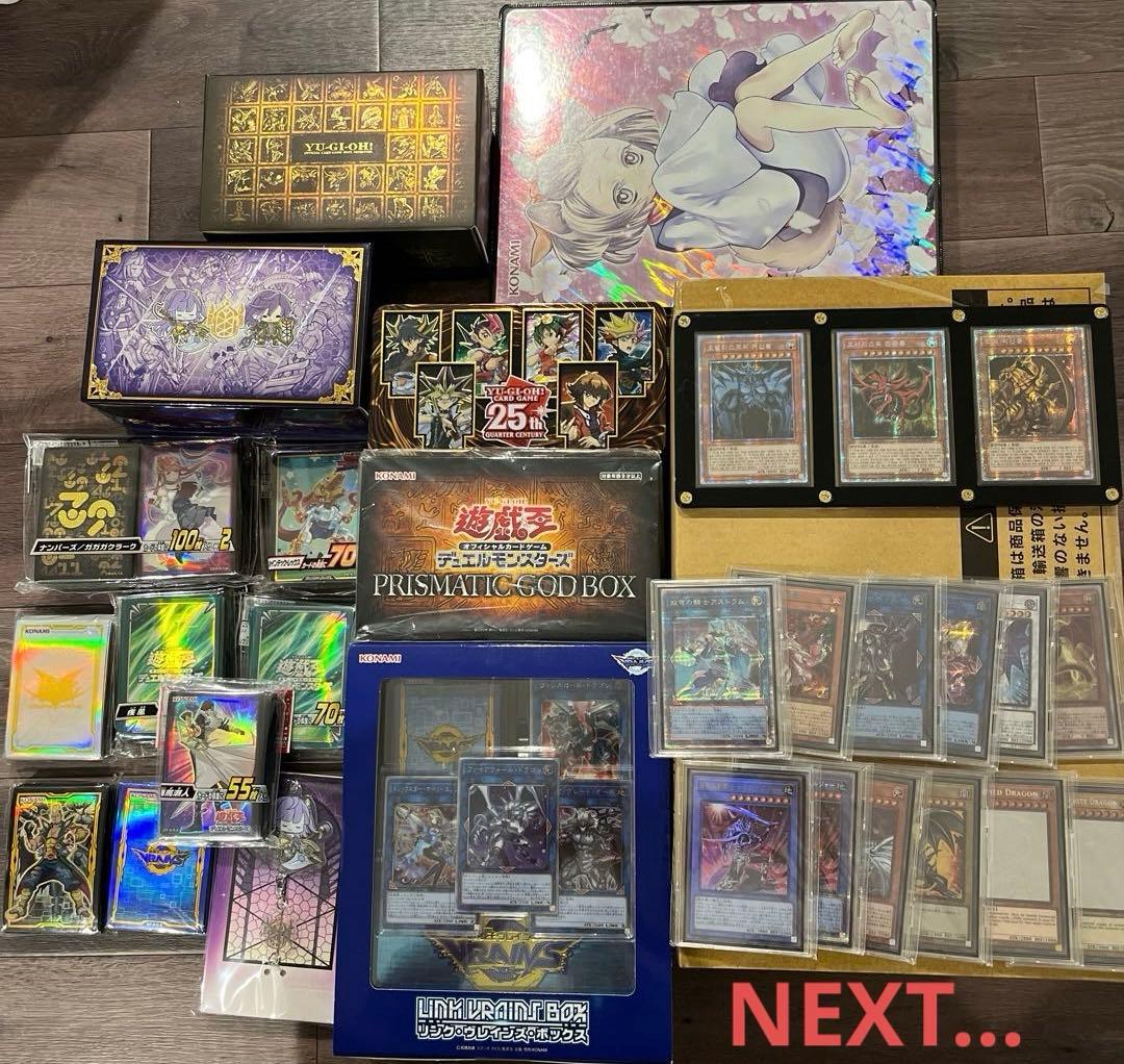 遊戯王カード 引退品 ②