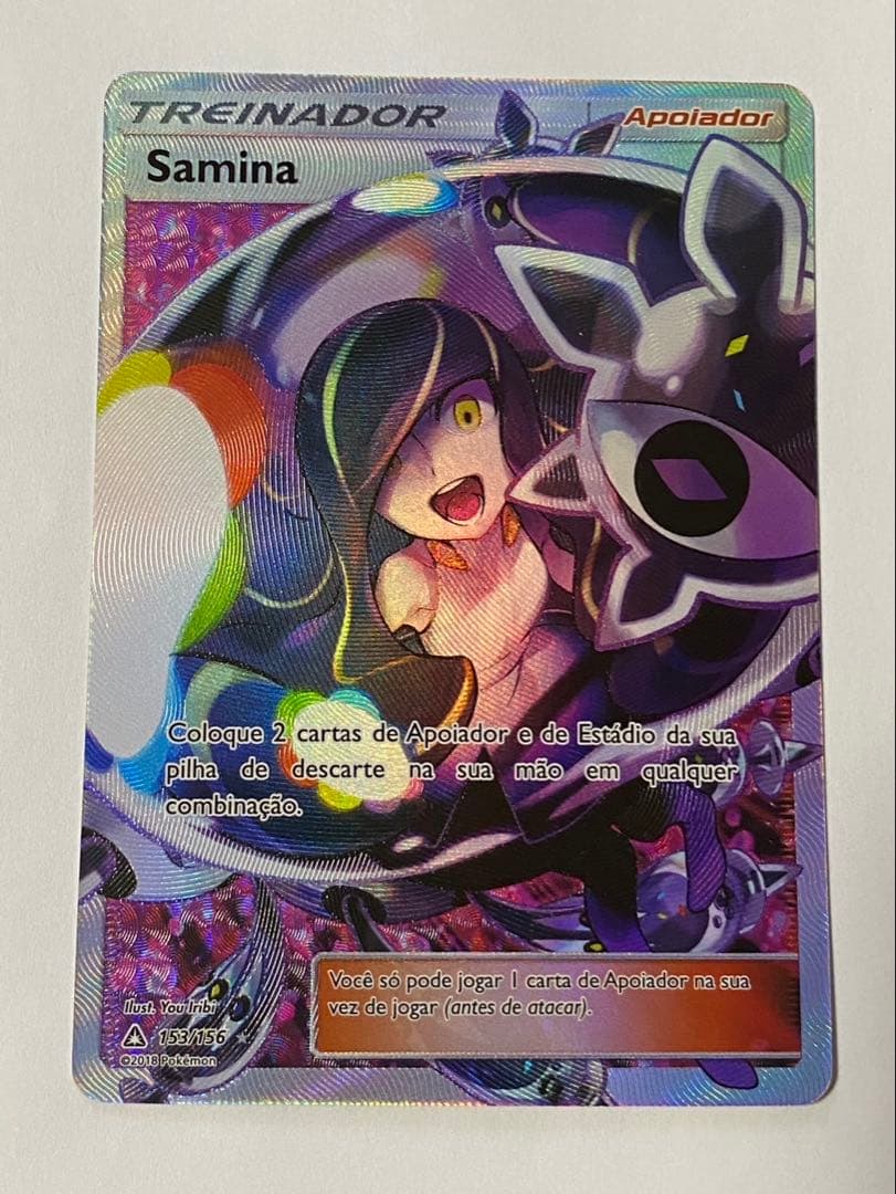 シバのカイリキー eカード vs - ポケモンカード eカード カイリキー