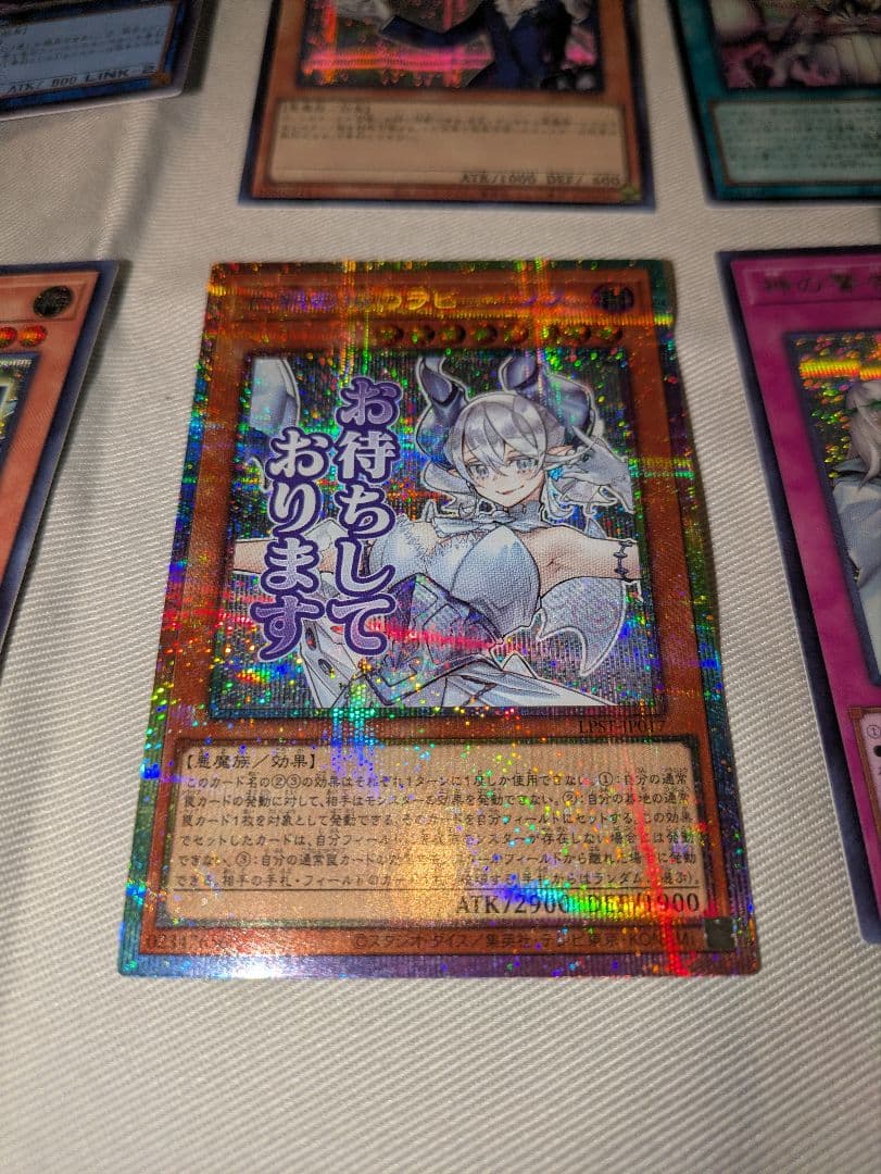 白銀の城のラビュリンス　プリズマティックシークレットレア　スタンプエディション