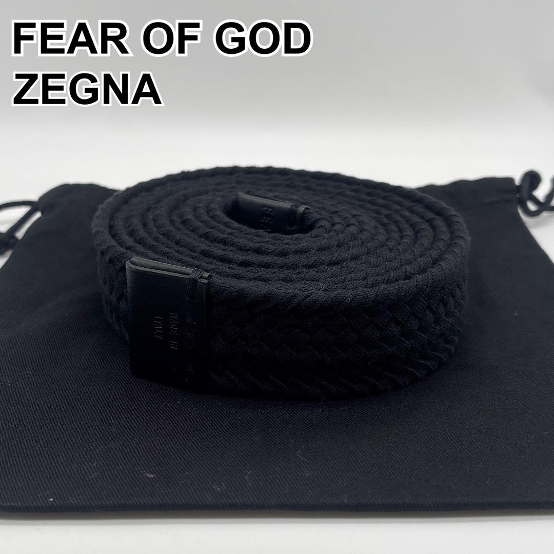 極美品 FEAR OF GOD×ZEGNA 編み込み キャンバスベルト ブラック
