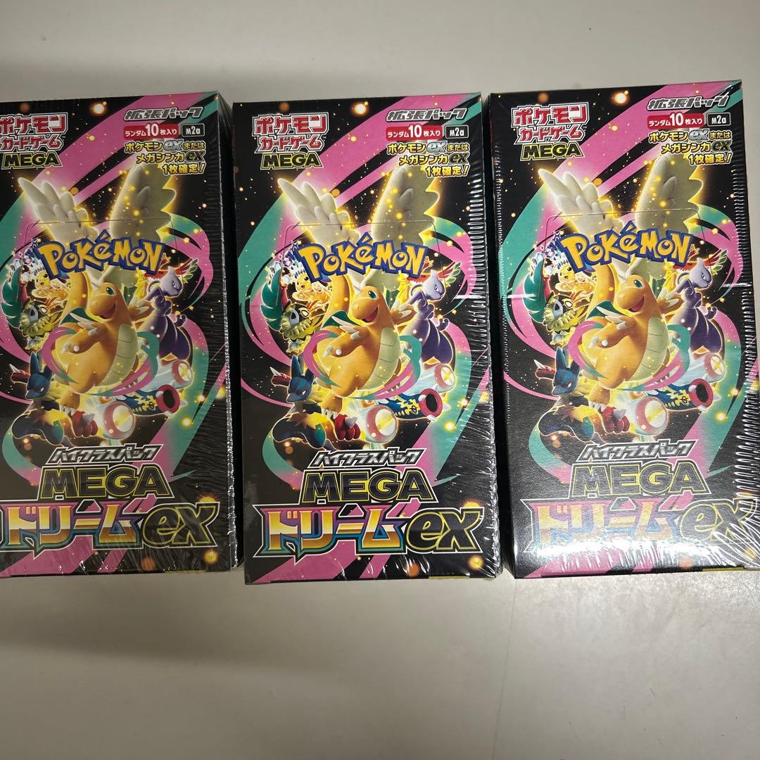MEGA ハイクラスパック MEGAドリームex 3BOX