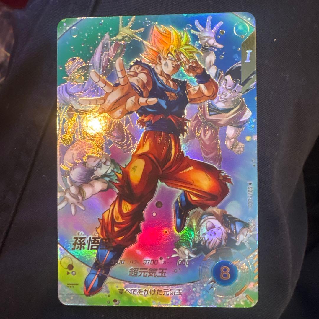 sdv7-003 パラレル 孫悟空 ドラゴンボールスーパーダイバーズ SDV7-003 孫悟空 パラレル｜Yahoo