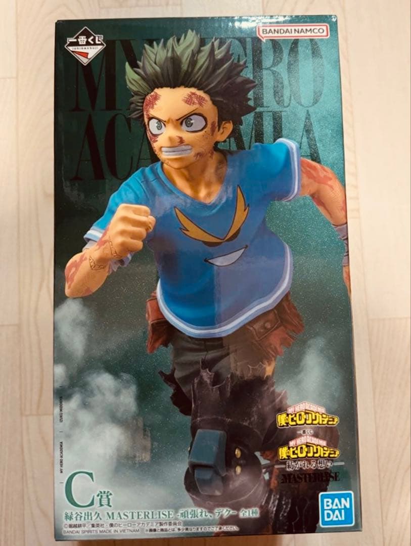 一番くじ 僕のヒーローアカデミア　C賞 緑谷出久 フィギュア　頑張れ、デク