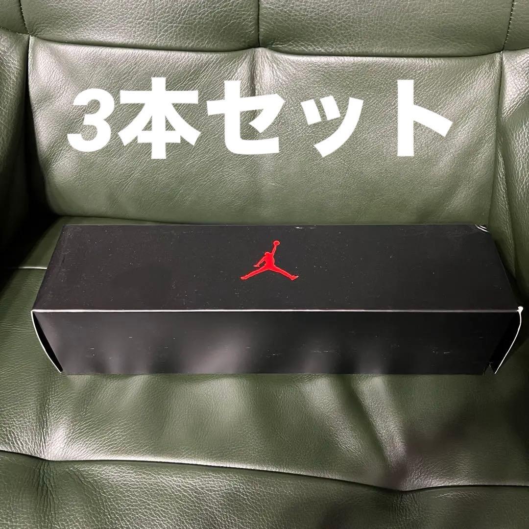 専用　3本セット