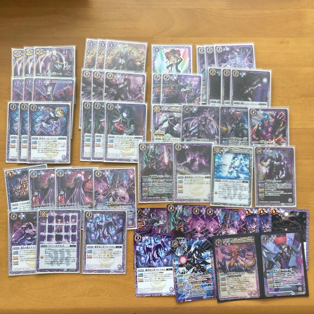 バトルスピリッツ ヘラデッキ 追加パーツ有り