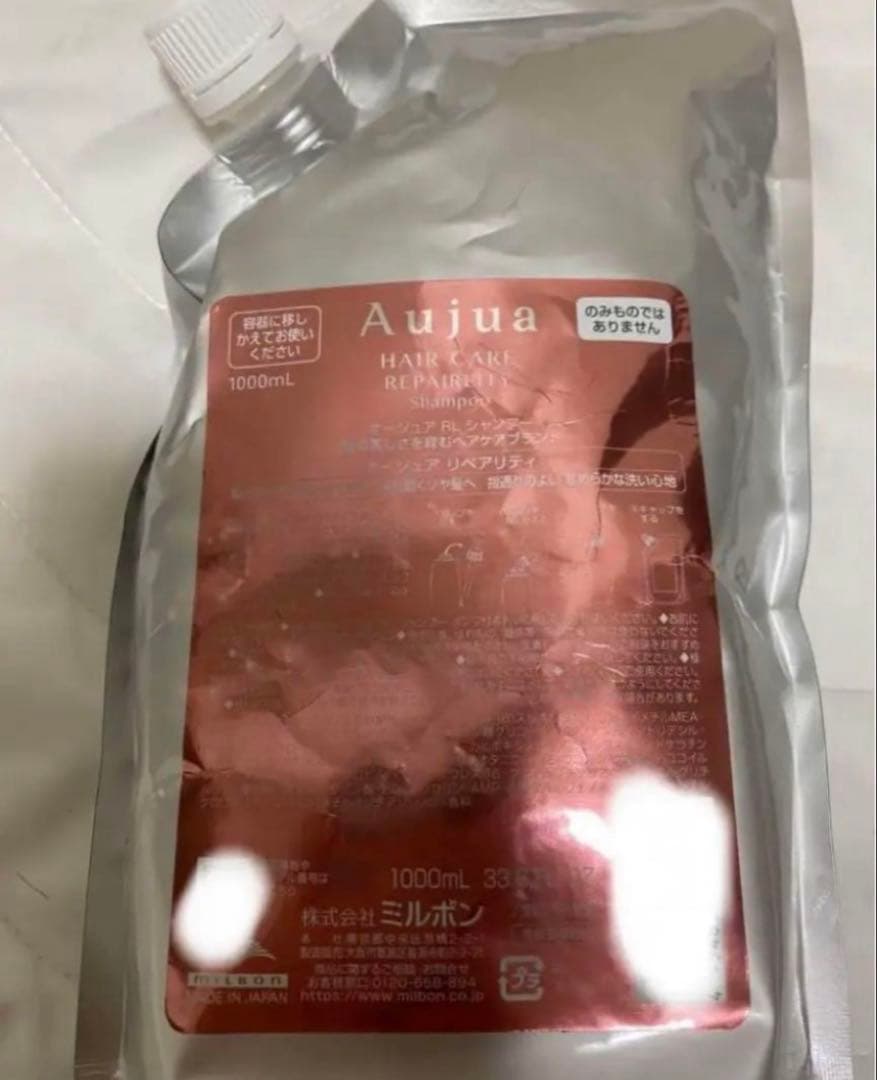 オージュア リペアリティ　シャンプー1000ml