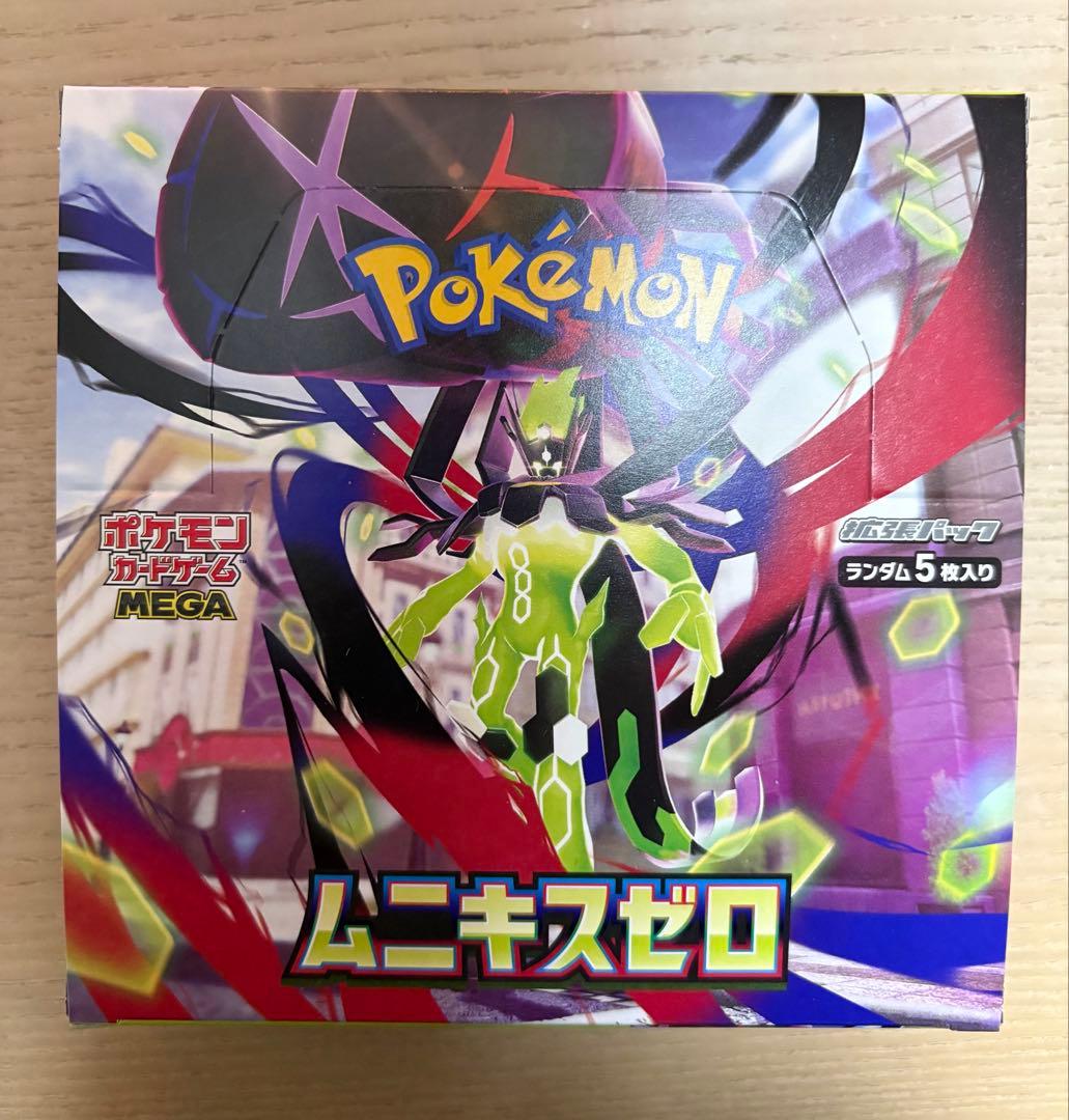 ムニキスゼロ BOX シュリンクなし ペリペリありポケモンカードゲーム