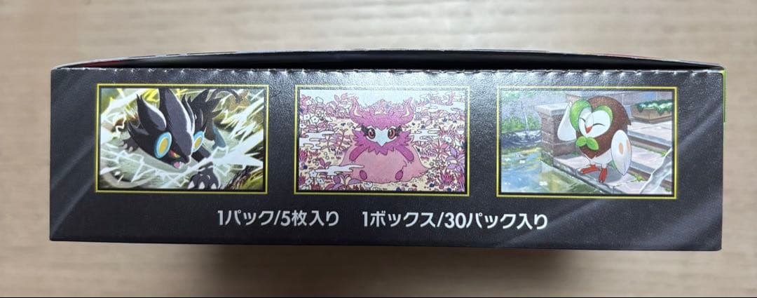 ムニキスゼロ BOX シュリンクなし ペリペリありポケモンカードゲーム