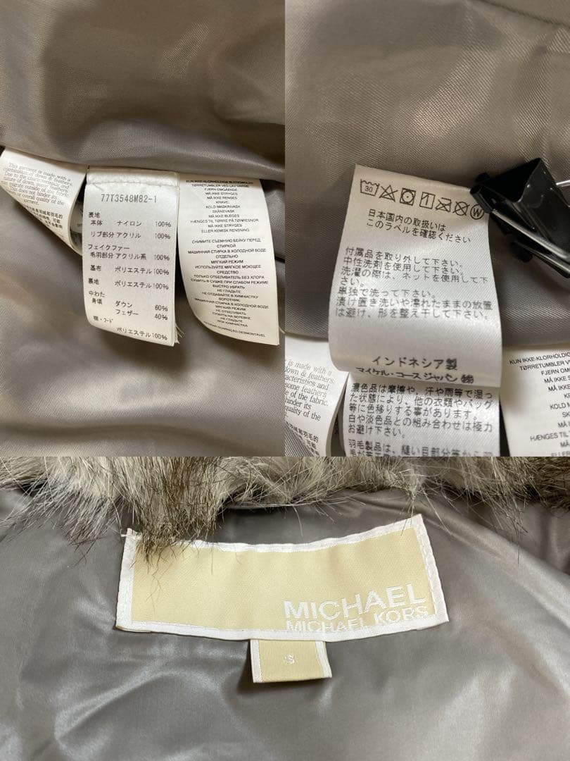 未使用級・3way】MICHAEL KORS ダウンジャケット グレー S - メルカリ
