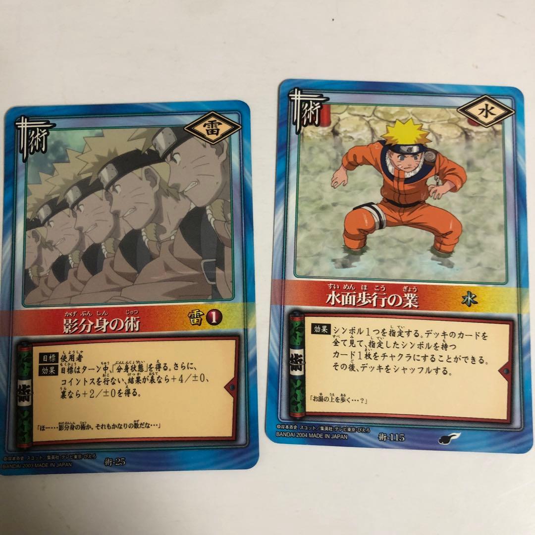 NARUTO トレーディングカード ナルト2枚セット - メルカリ