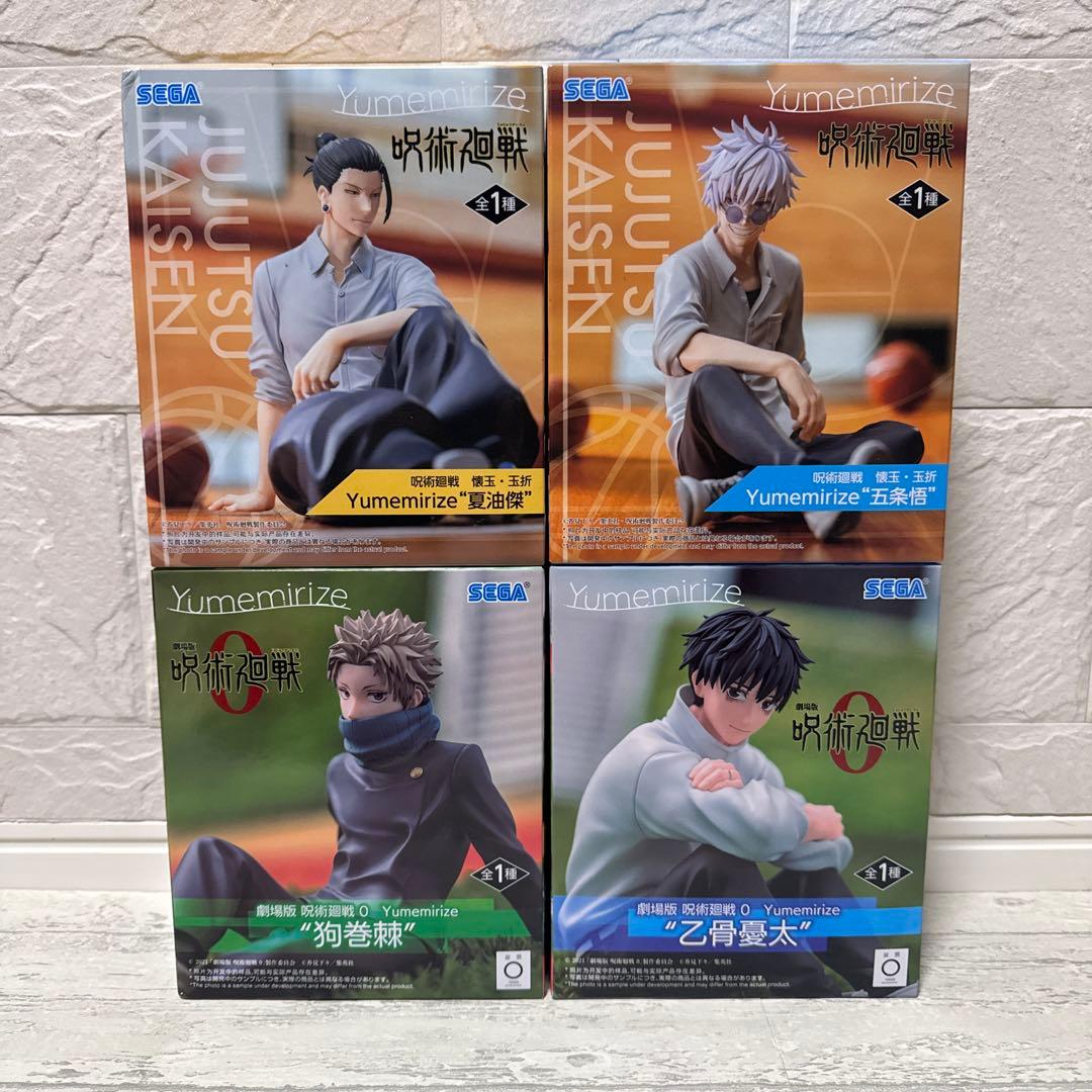 呪術廻戦 Yumeririze フィギュア ４種セット